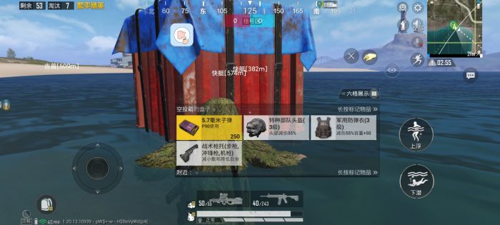 地铁逃生怎么开外挂？