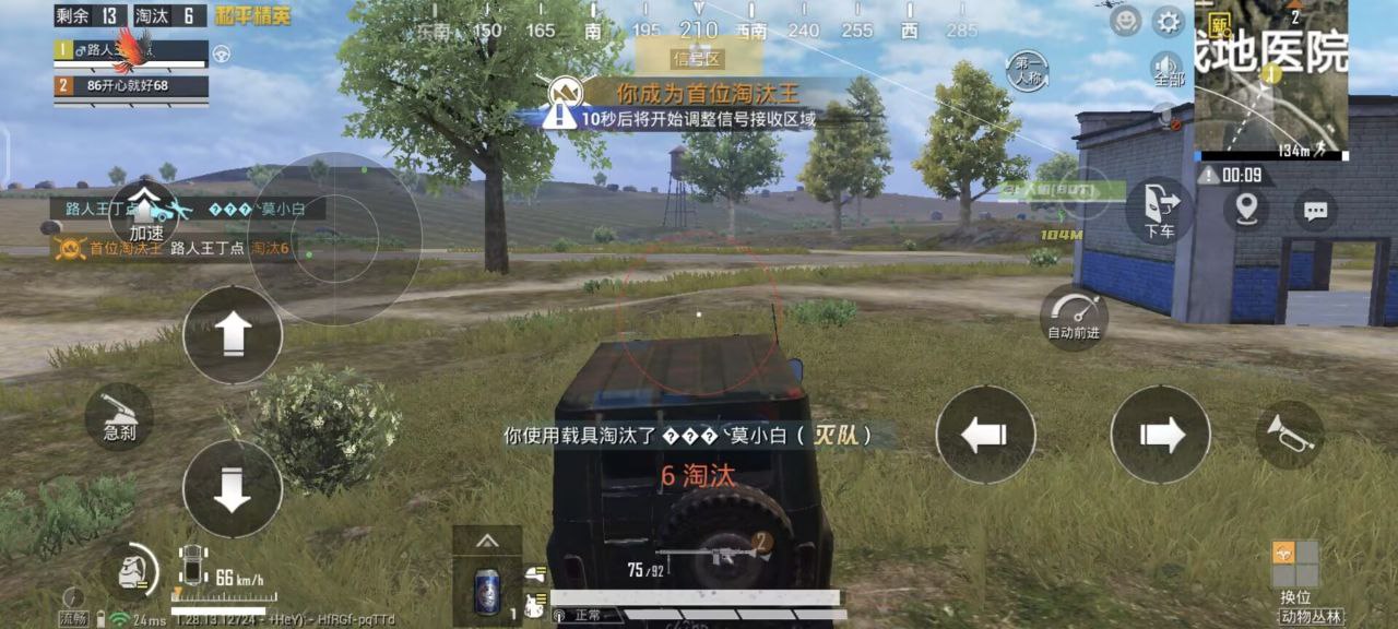 地铁逃生iosNB辅助（地铁逃生iosNB辅助的主要功能是什么？）