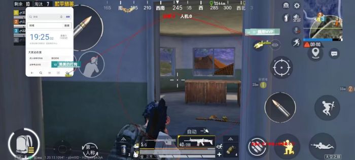 ios地铁逃生透视自瞄辅助免费（地铁逃生透视自瞄辅助的开发背景和技术原理是什么？）