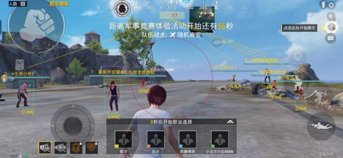 ios怎么下载地铁逃生准星辅助（如何确保下载的地铁逃生准星辅助软件是安全的？）