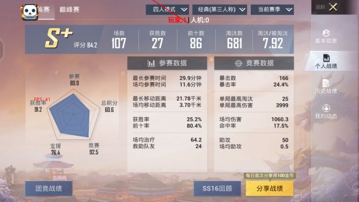 ios辅助地铁逃生免费（如何确保iOS辅助地铁逃生工具的安全性和可靠性？）
