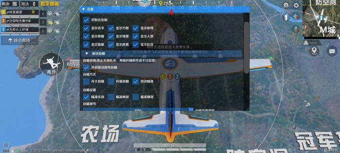 如何做地铁逃生外挂（如何用电脑制作地铁逃生外挂）