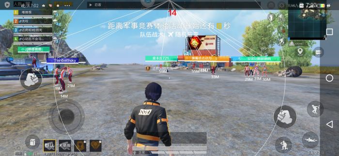 地铁逃生《狩猎者》辅助