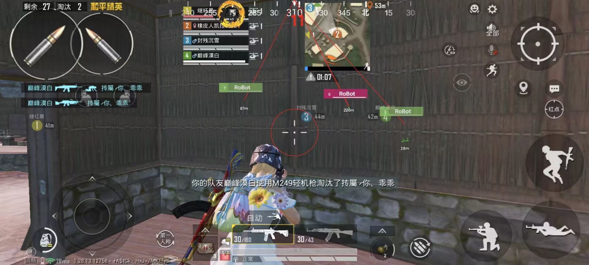 卡盟地铁逃生辅助苹果手机版（卡盟地铁逃生辅助的使用是否存在法律风险？）
