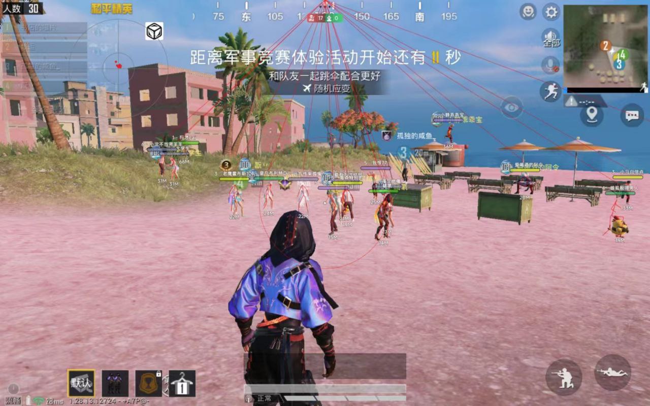 ios地铁逃生身法辅助器（ios地铁逃生身法辅助器的主要功能有哪些？）