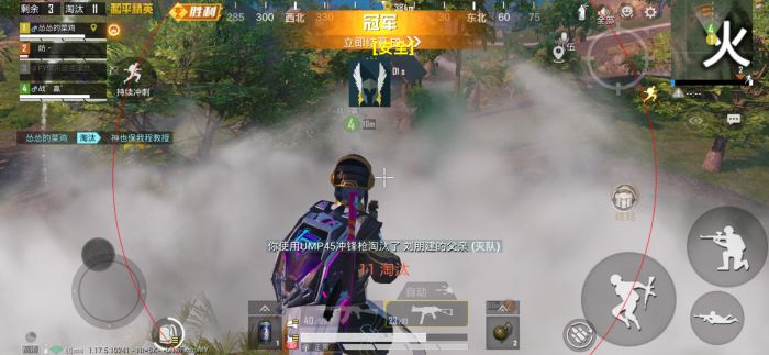 ios内置地铁逃生辅助（iOS内置地铁逃生辅助的主要功能有哪些？）