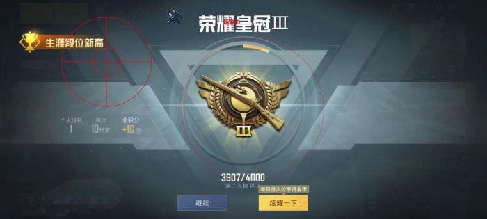 ios地铁逃生脚本辅助（iOS地铁逃生脚本辅助的主要功能有哪些？）