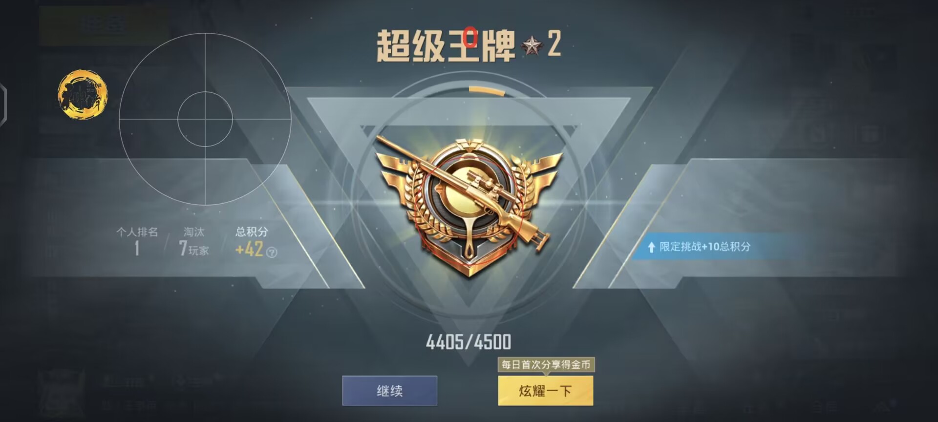 如何制作地铁逃生辅助（如何用电脑制作地铁逃生外挂）