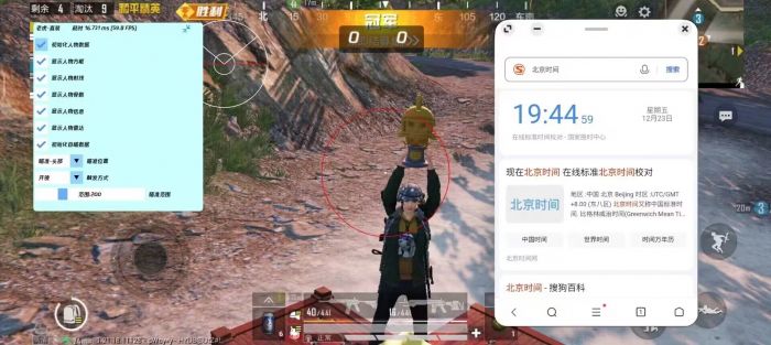 地铁逃生ios免费辅助怎么找（有哪些常见的地铁逃生iOS辅助工具？）