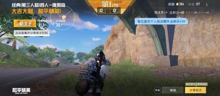 免费ios版地铁逃生辅助（有哪些常见的安全风险与免费iOS版地铁逃生辅助相关？）