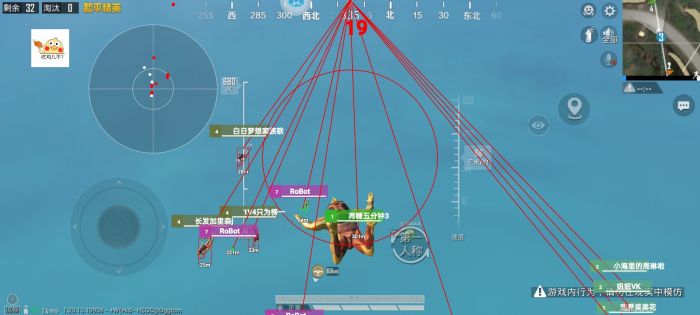 地铁逃生《秦》辅助