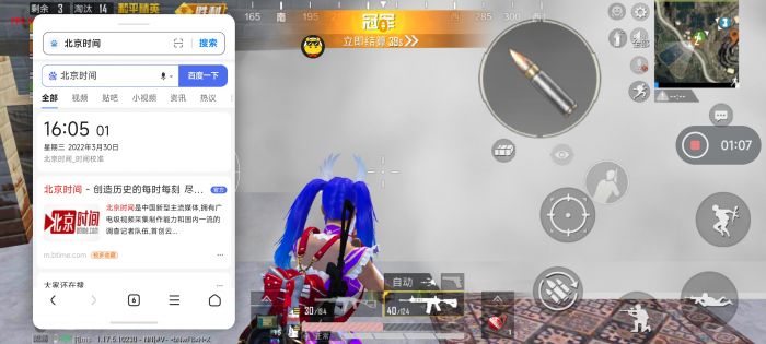 ios地铁逃生辅助苍蓝（地铁逃生iOS辅助苍蓝的主要功能有哪些？）
