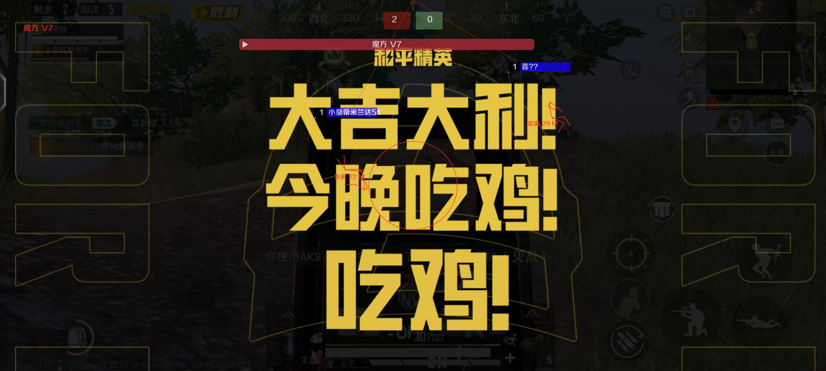 地铁逃生2019ios辅助软件（地铁逃生2019年iOS辅助软件的主要功能有哪些？）