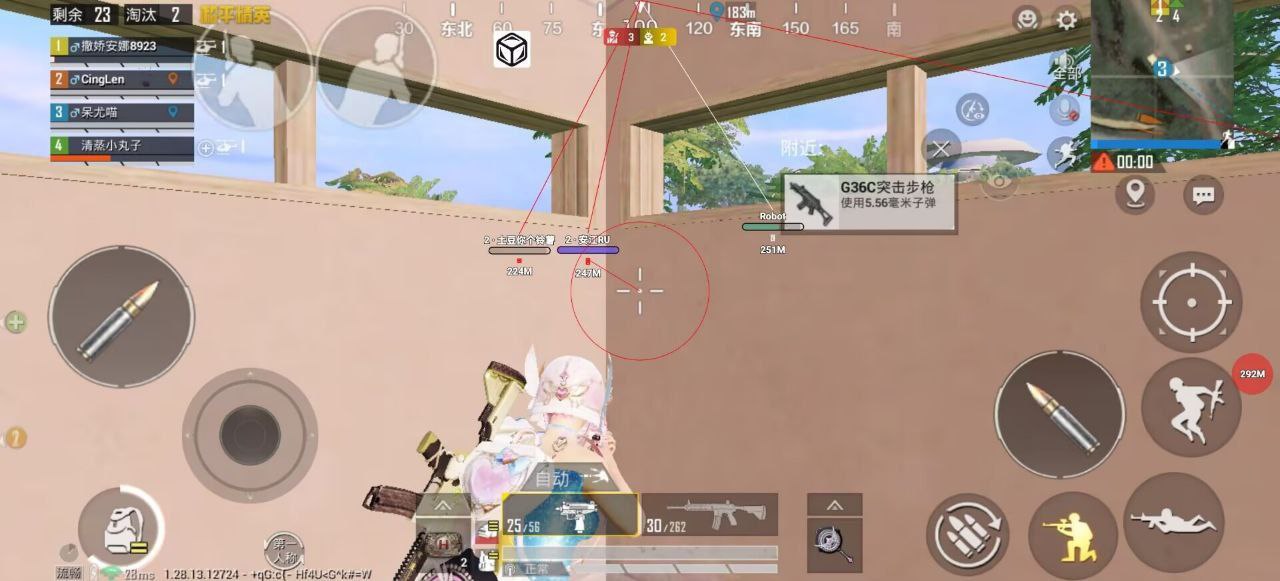 ios辅助地铁逃生免越狱（地铁逃生免越狱辅助的主要功能有哪些？）