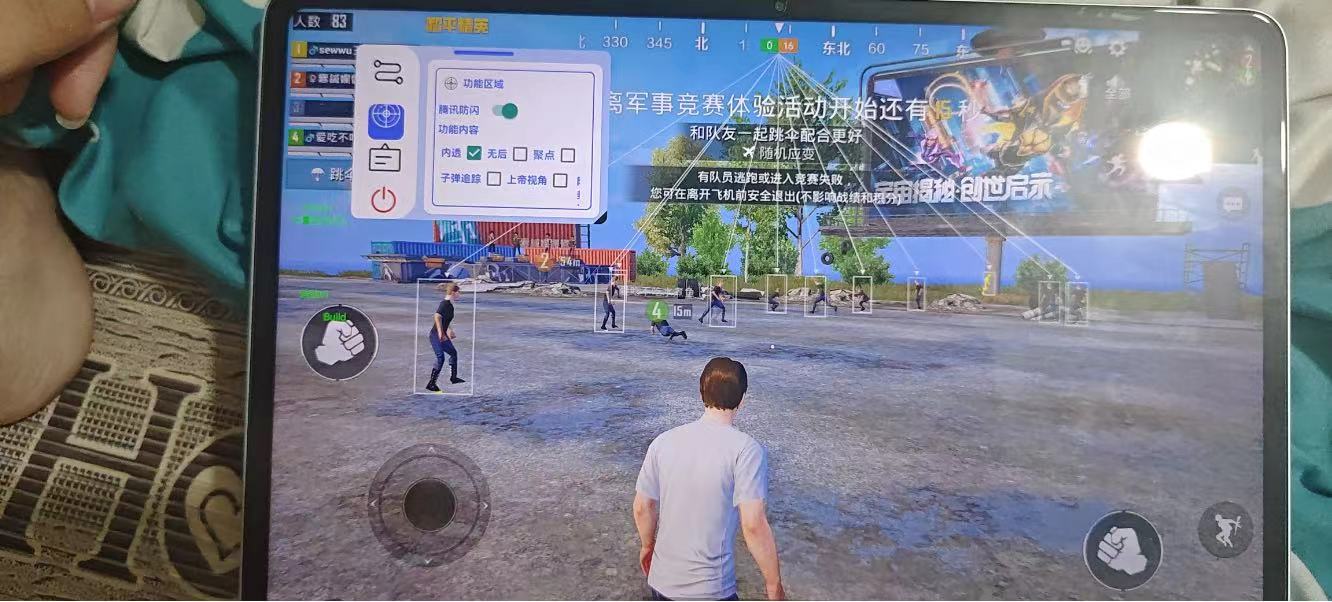 地铁逃生「青蛙直装」辅助，支持地铁