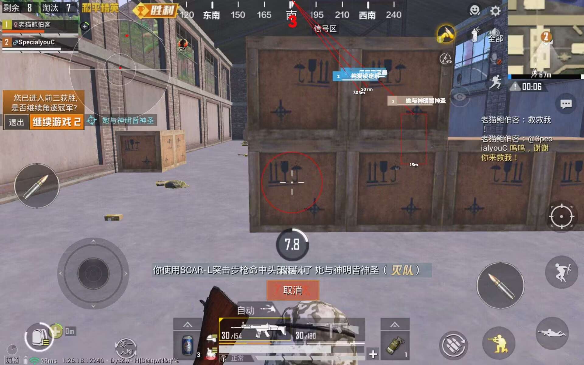 地铁逃生外挂iOS【星光】增加衣服美化包功能