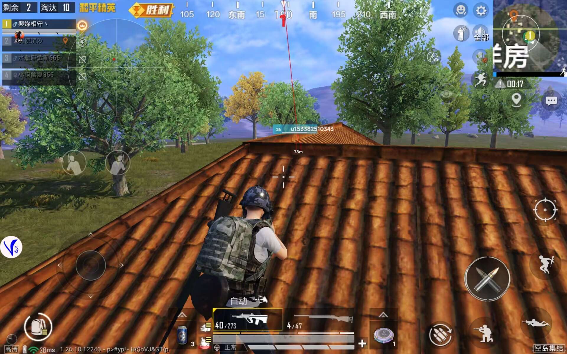 地铁逃生辅助iOS【sss内部工作室】越狱版横空出世