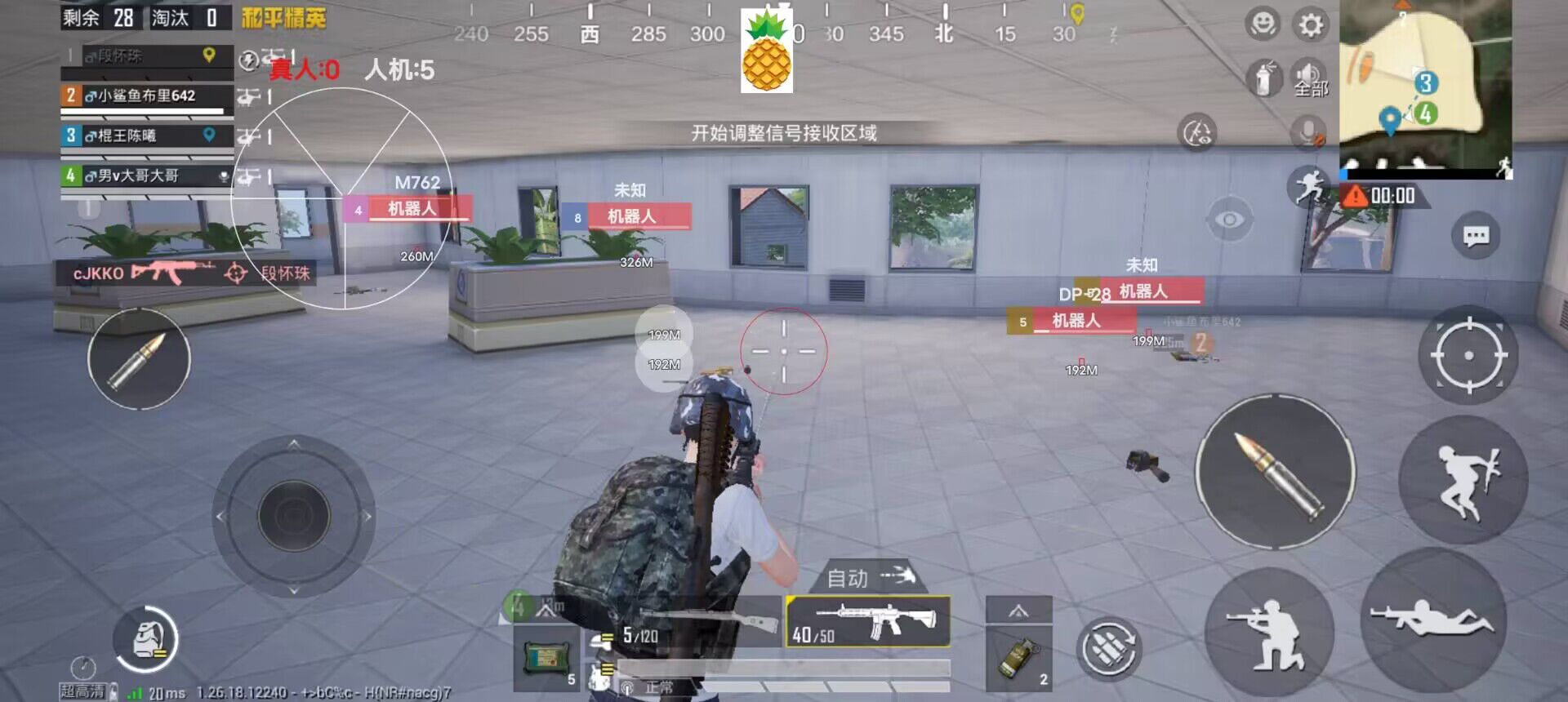 地铁逃生外挂【Br九世内核】吊打市面一切天卡辅助项目