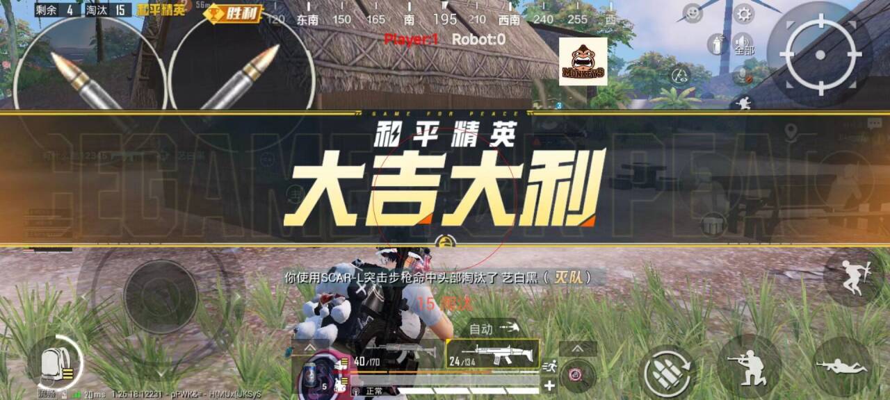 地铁逃生外挂【PAP 】稳战神真核式刷入安全稳定
