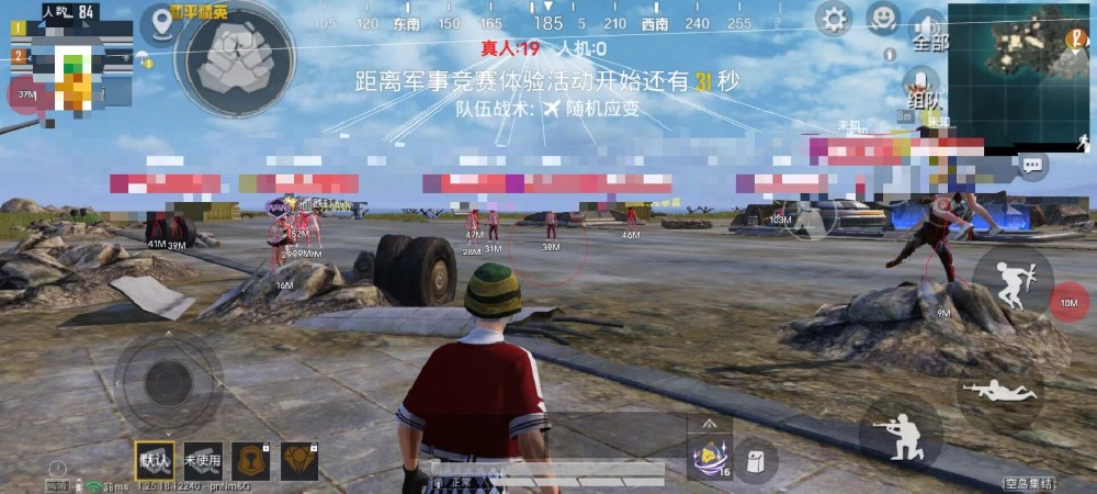 地铁逃生外挂【乐子】预防安全检测过设备脸
