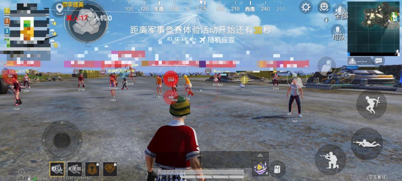 地铁逃生外挂【皇冠】高端内核主播同款