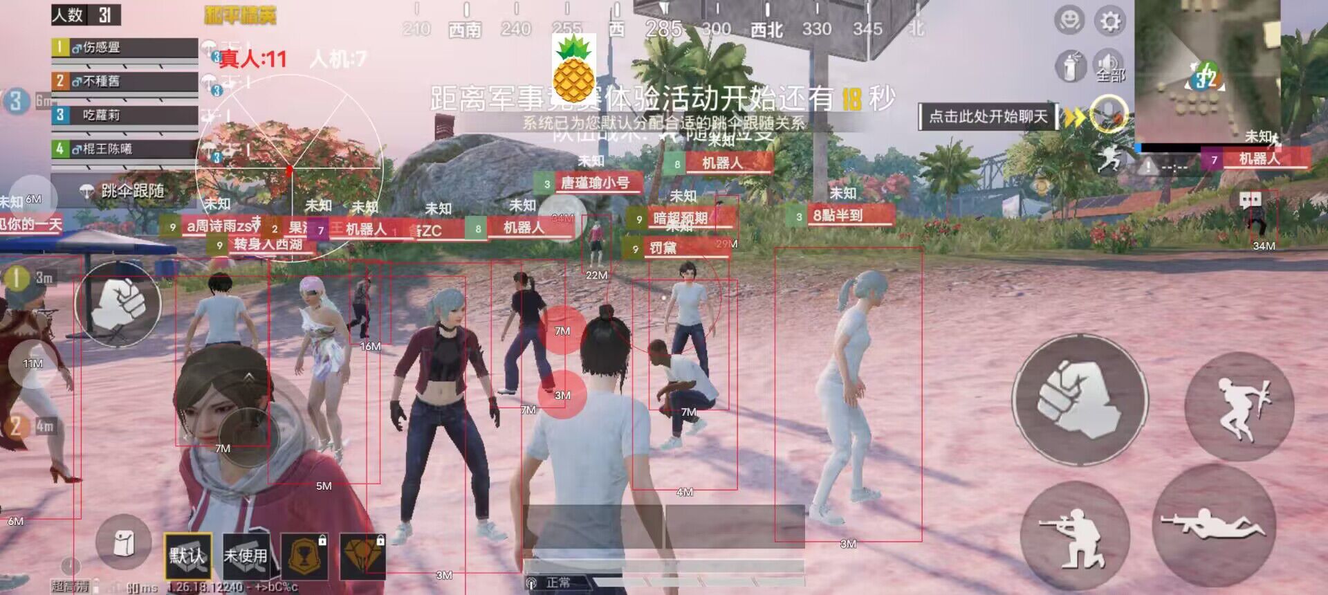 地铁逃生外挂【鲸鱼定制版】内核强力梓喵专供主播专用