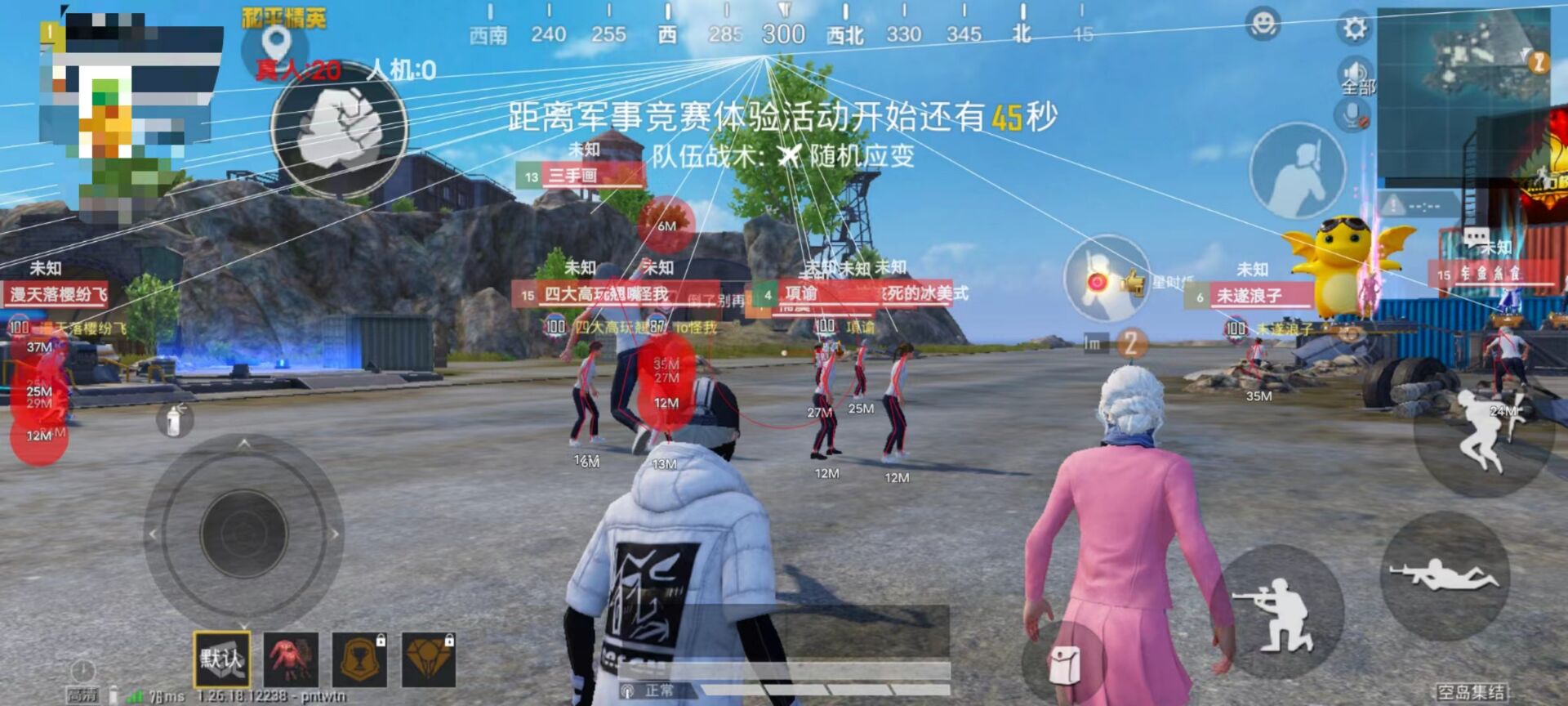 地铁逃生辅助【NeverLose】驱动内核4.8正式上市