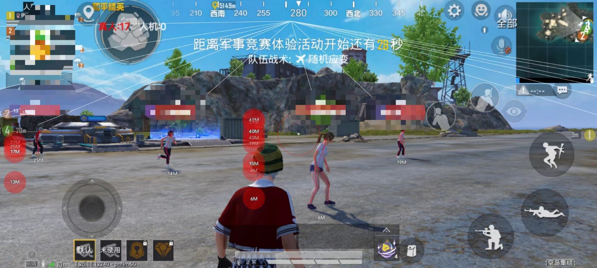 地铁逃生辅助【波塞冬】流畅丝滑绘制支持外设