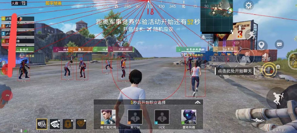 地铁逃生辅助【蜜雪冰城】直装强势回归正式版