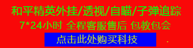 地铁逃生辅助必看